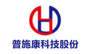 普施康科技股份
